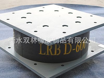 泰来县LRB铅芯隔震橡胶支座